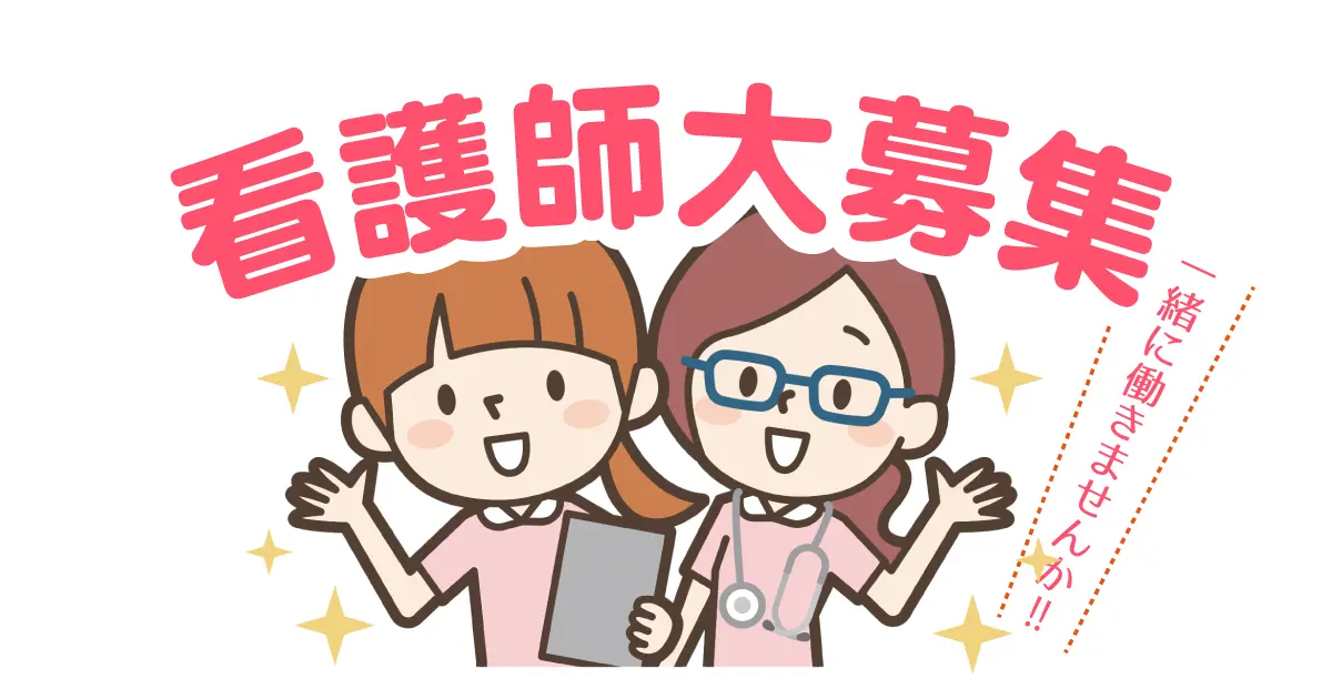 きっずはうすひまわり