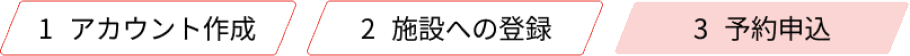 あずかるこちゃん